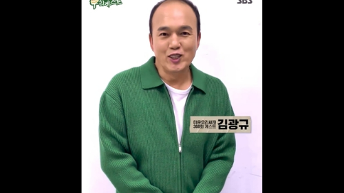 김광규 고향
