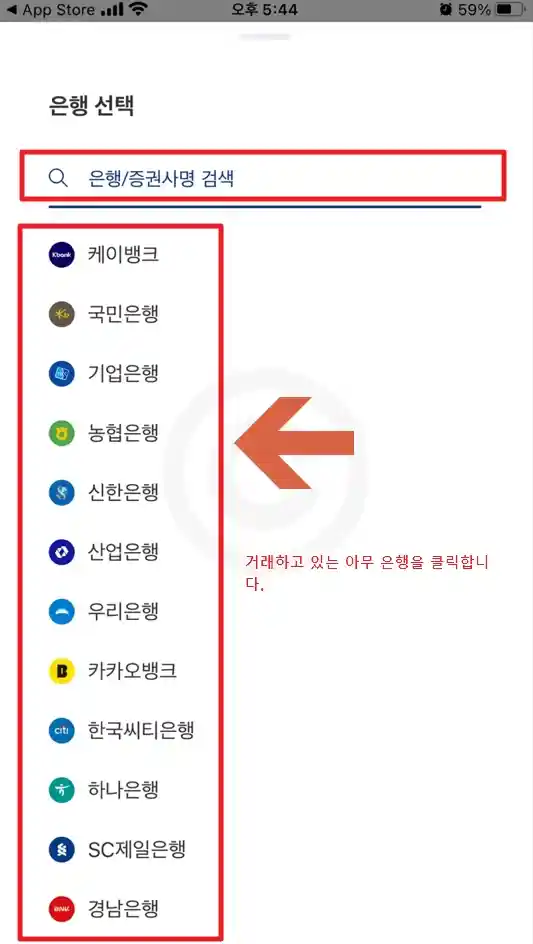 업비트 거래소 설치
