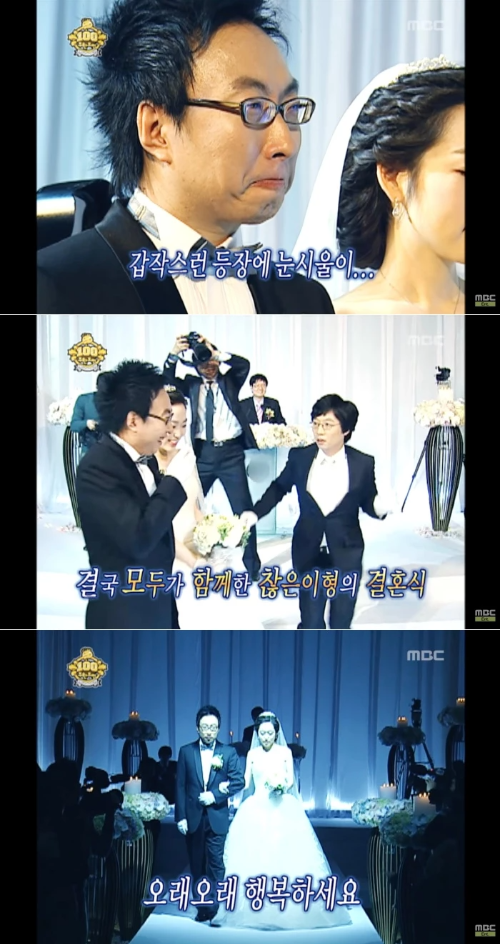 박명수 아내 한수민 논란