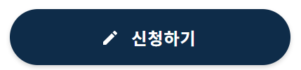 경기도 면접수당