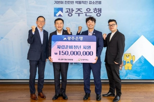 광주은행 영업시간