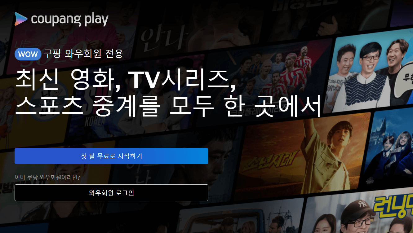 2023 AFC 카타르 아시안컵