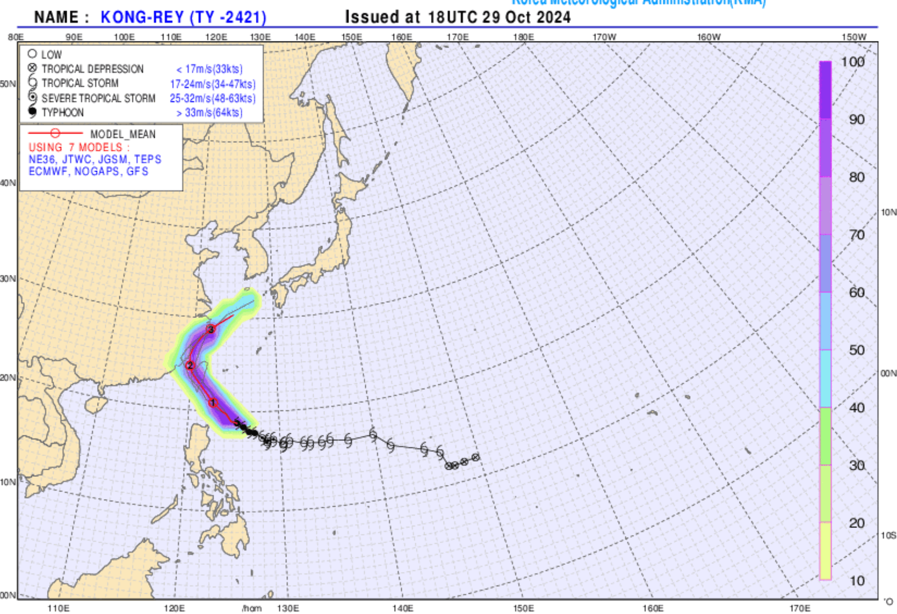 21호 태풍 콩레이 예상 경로, 현재 위치