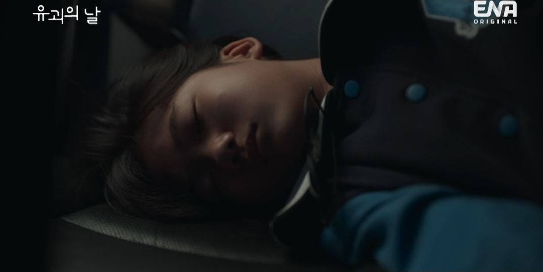 유괴의날_4회