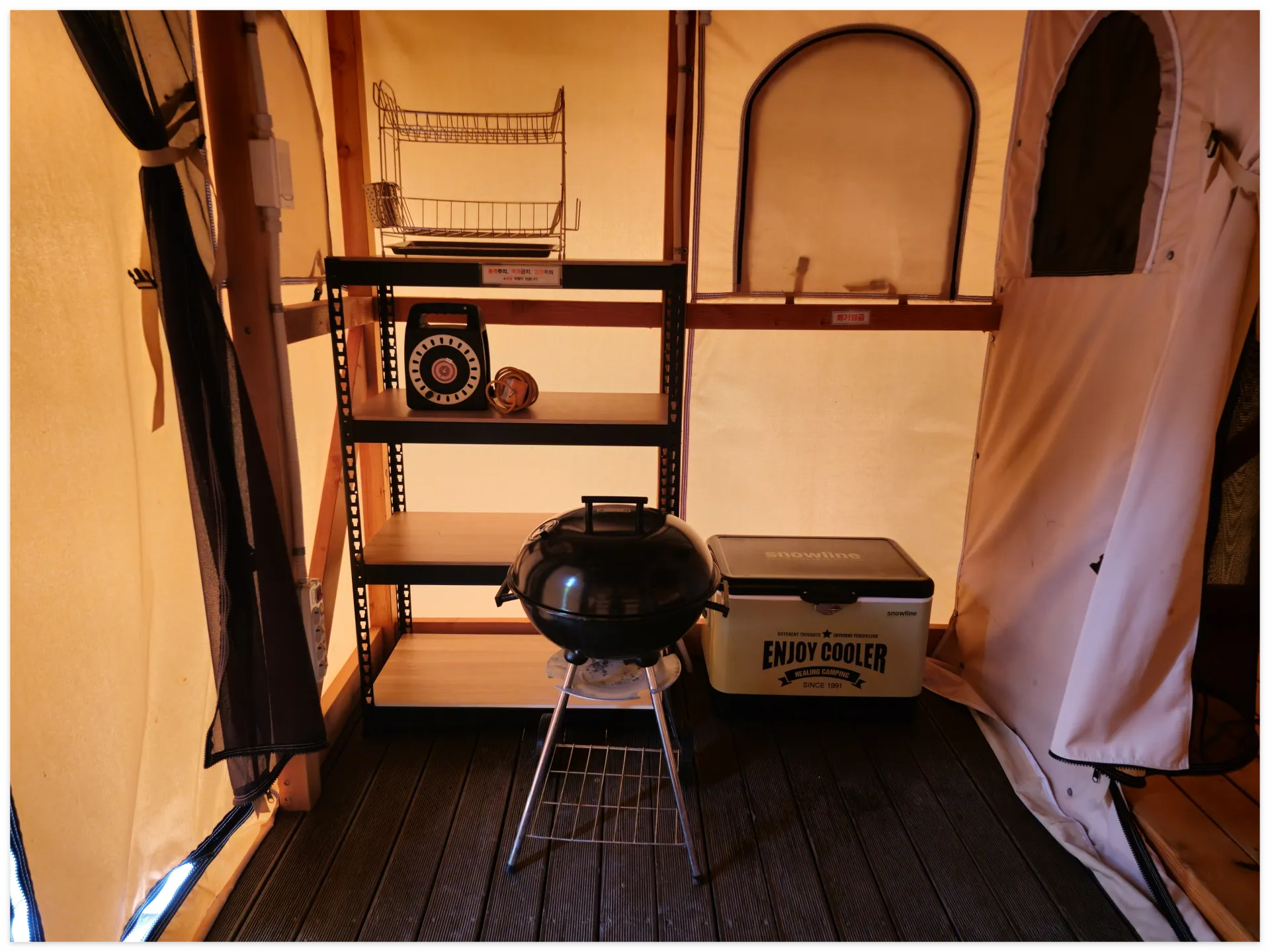 무등산 도원 야영장 예약방법