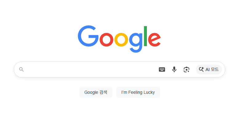 구글 메인 홈페이지 화면