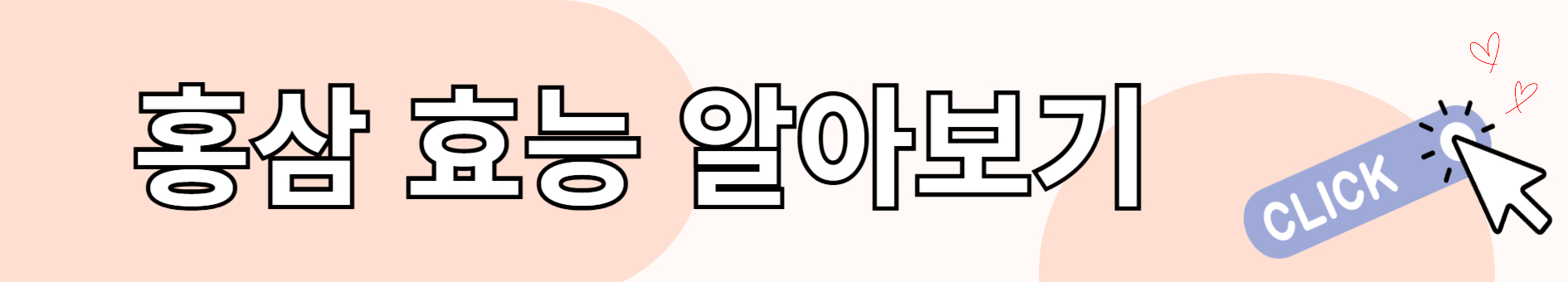 흑염소와 관련된 사진입니다.