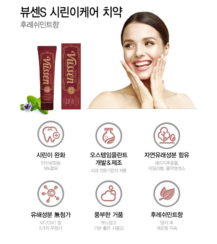 홈플러스 25주년 슈퍼세일 Best 11