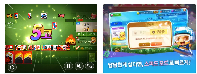 한게임 신맞고 무료 다운로드 쿠폰