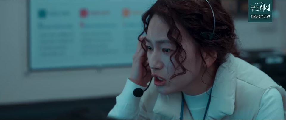 소방서옆경찰서그리고국과수_8회