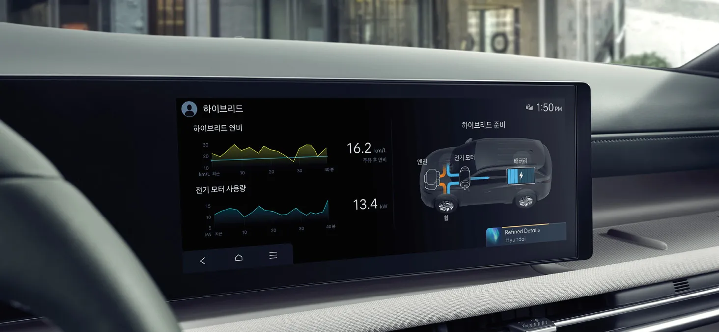 투싼 하이브리드 이미지