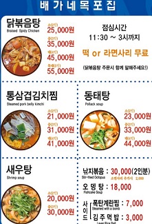 메뉴