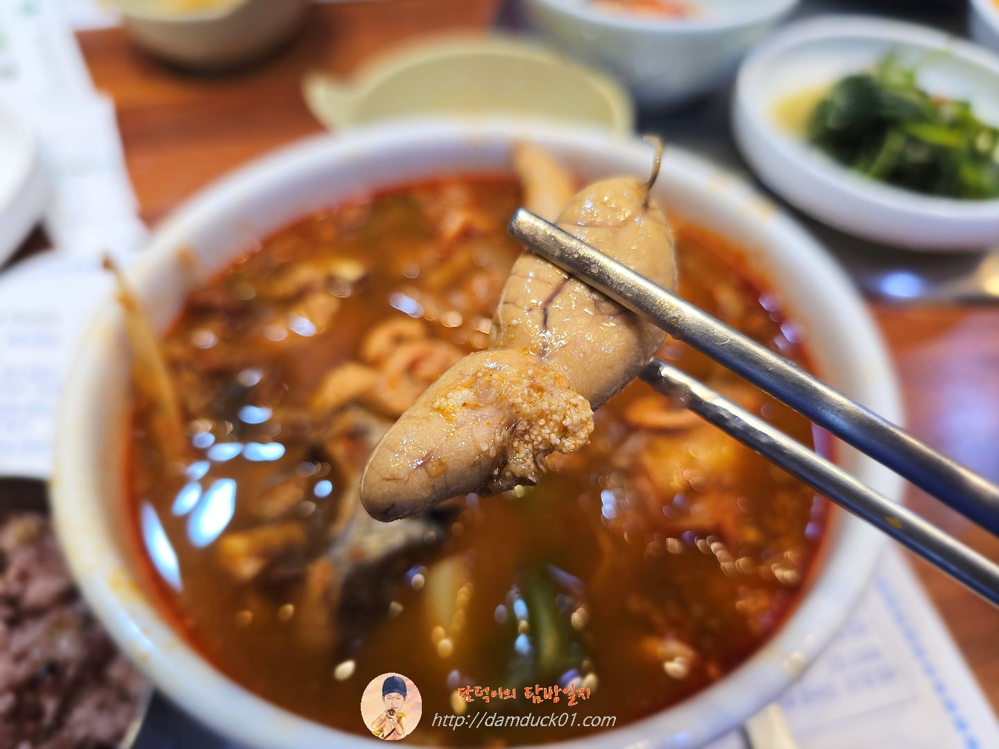 동태 + 알탕