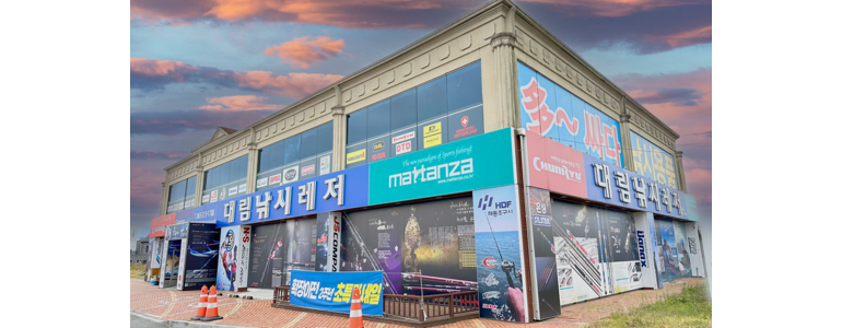 전주 덕진구 낚시용품