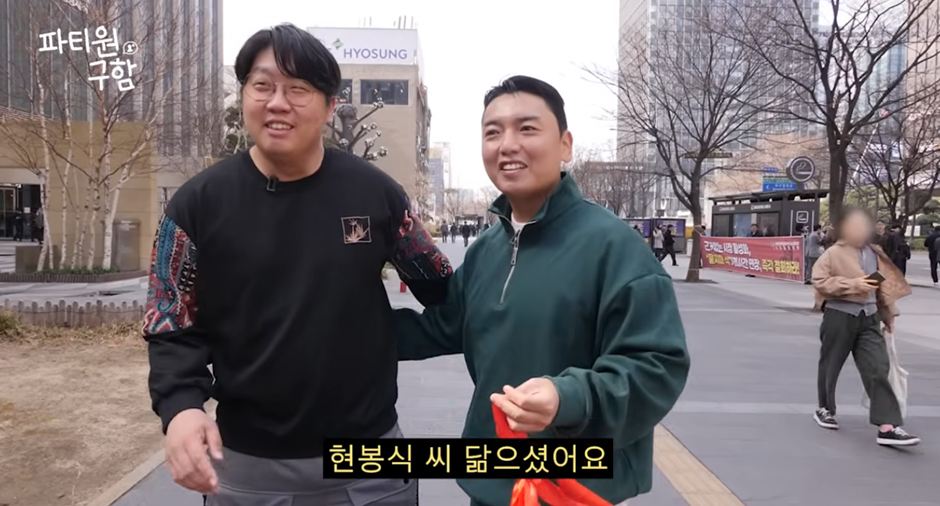 현봉식 닮은꼴 일반인 포섭하는 곽범 | 인스티즈
