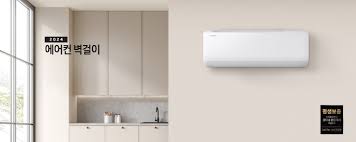 대구 경산 벽걸이 에어컨 청소 가격비교 사진