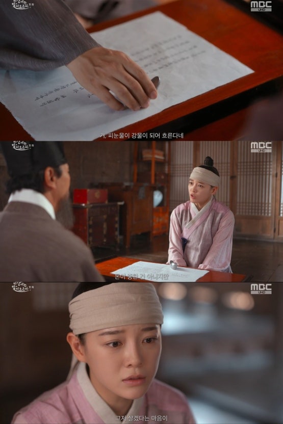 이강에는 달이 흐른다 원작 출연진 몇부작 등장인물 재방송