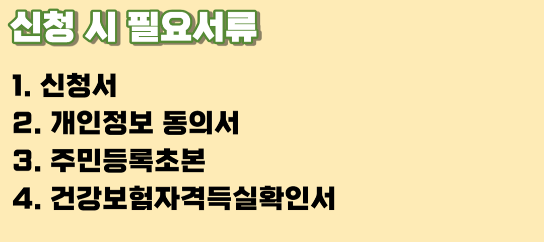 2023 전남청년 문화복지카드 지원사업