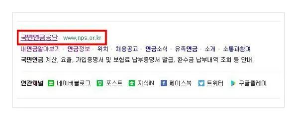 국민연금가입증명서 발급