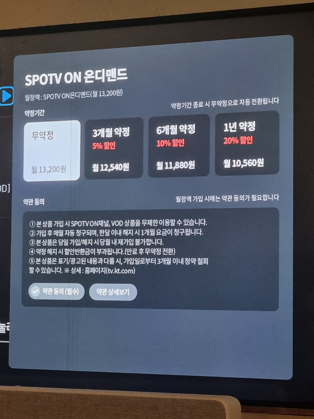 가입방법