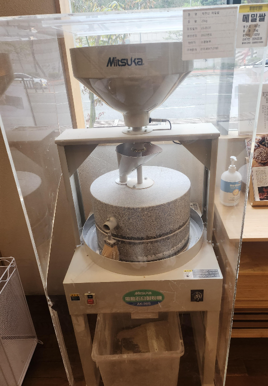 용인 일식집 하루에서 공수해온 메밀 제면 기계