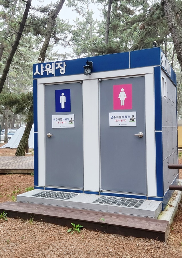 간이 샤워실 모습