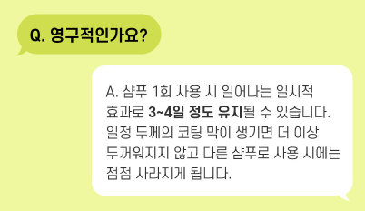 그래비티 샴푸 롯데홈쇼핑 방송일정 확인하기