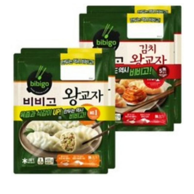 김치만두 보관 냉동