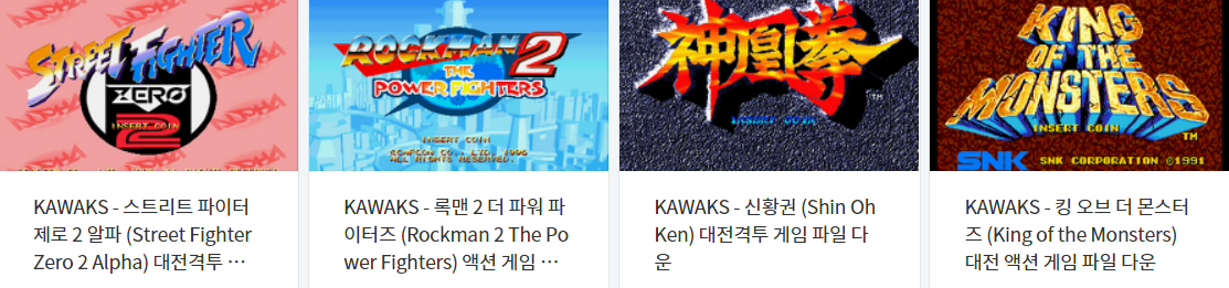 오락실-아케이드