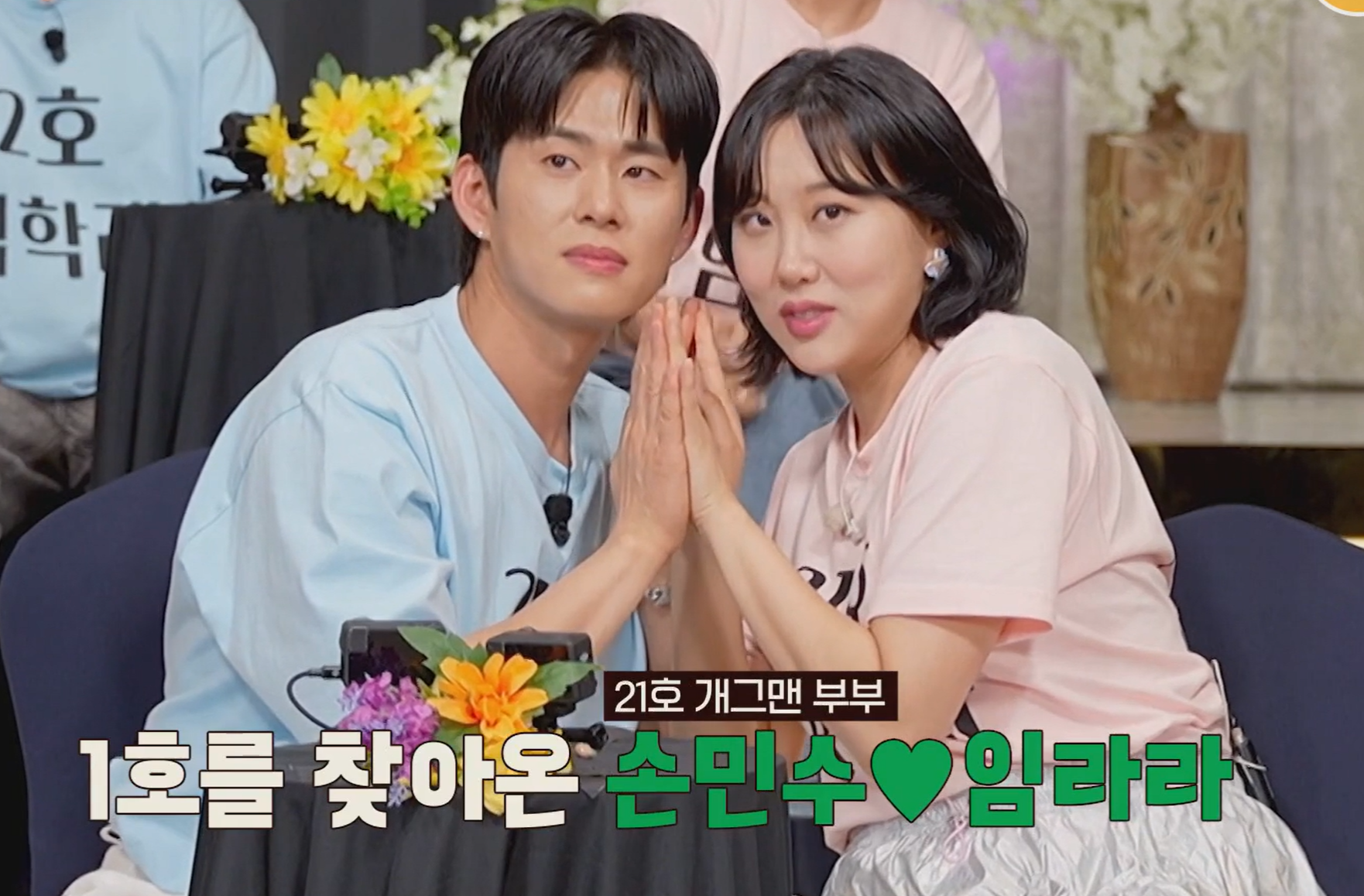 1호가 될 순 없어2