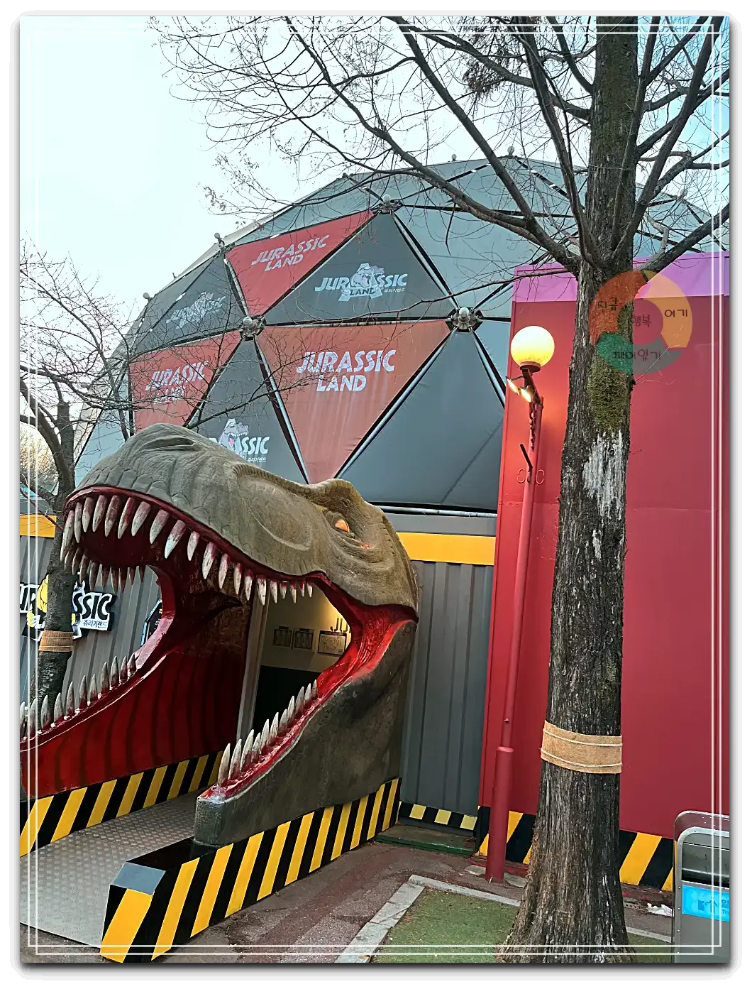 서울랜드_공룡연구소-티라노사우르스-입-입구