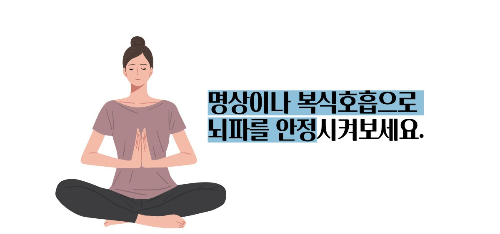 불면증 해결하려면