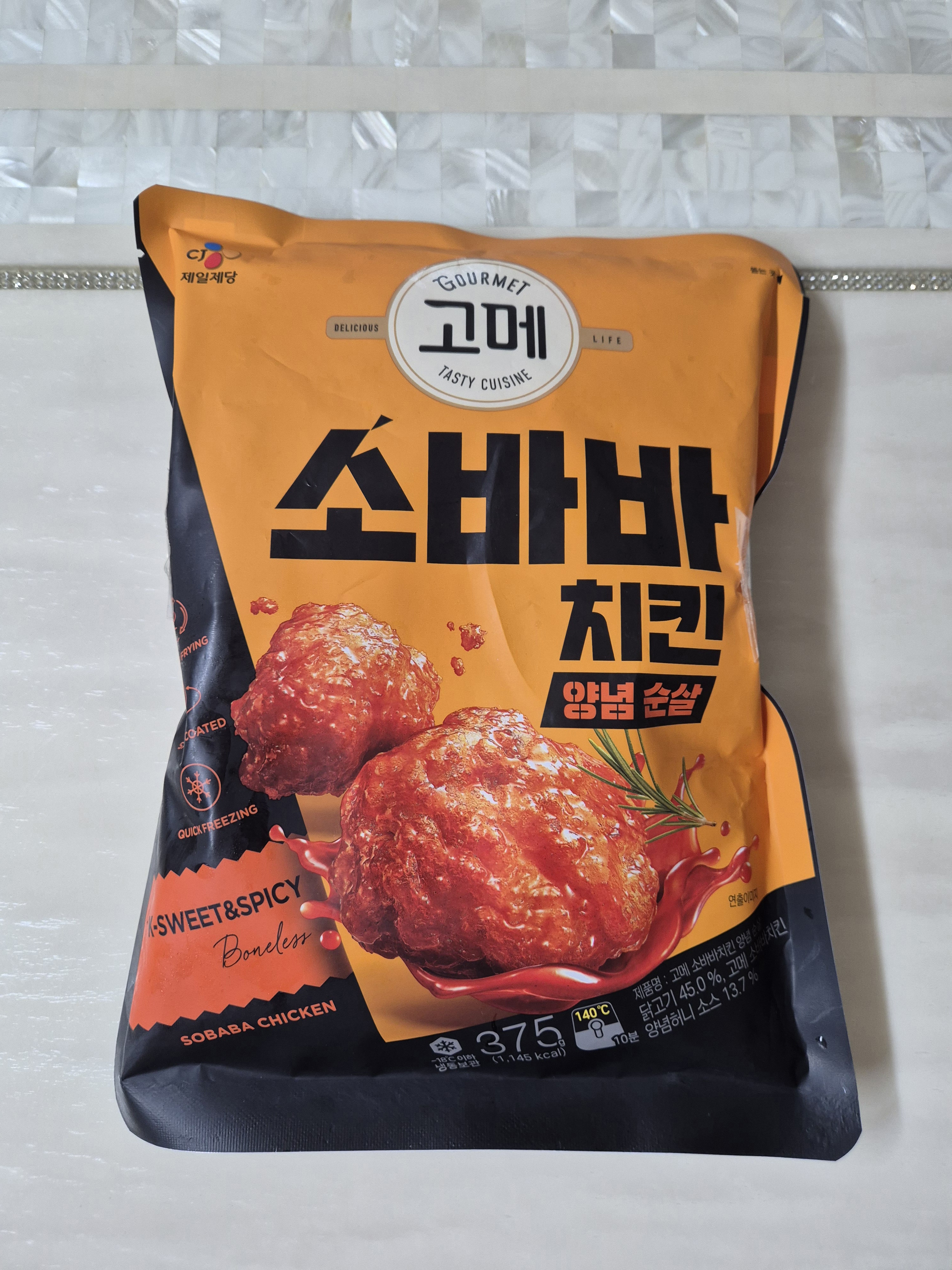 고메 소바바 양념치킨 신상치킨