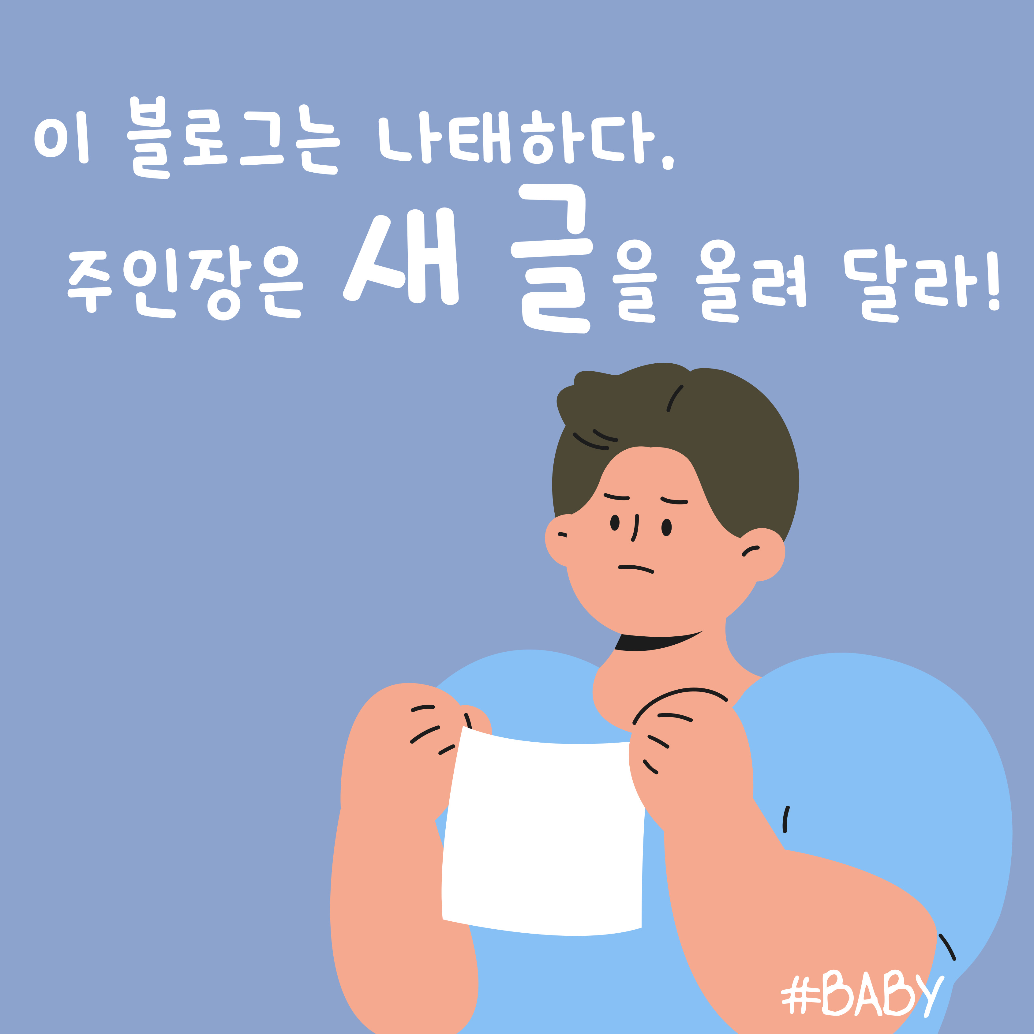 나태지옥