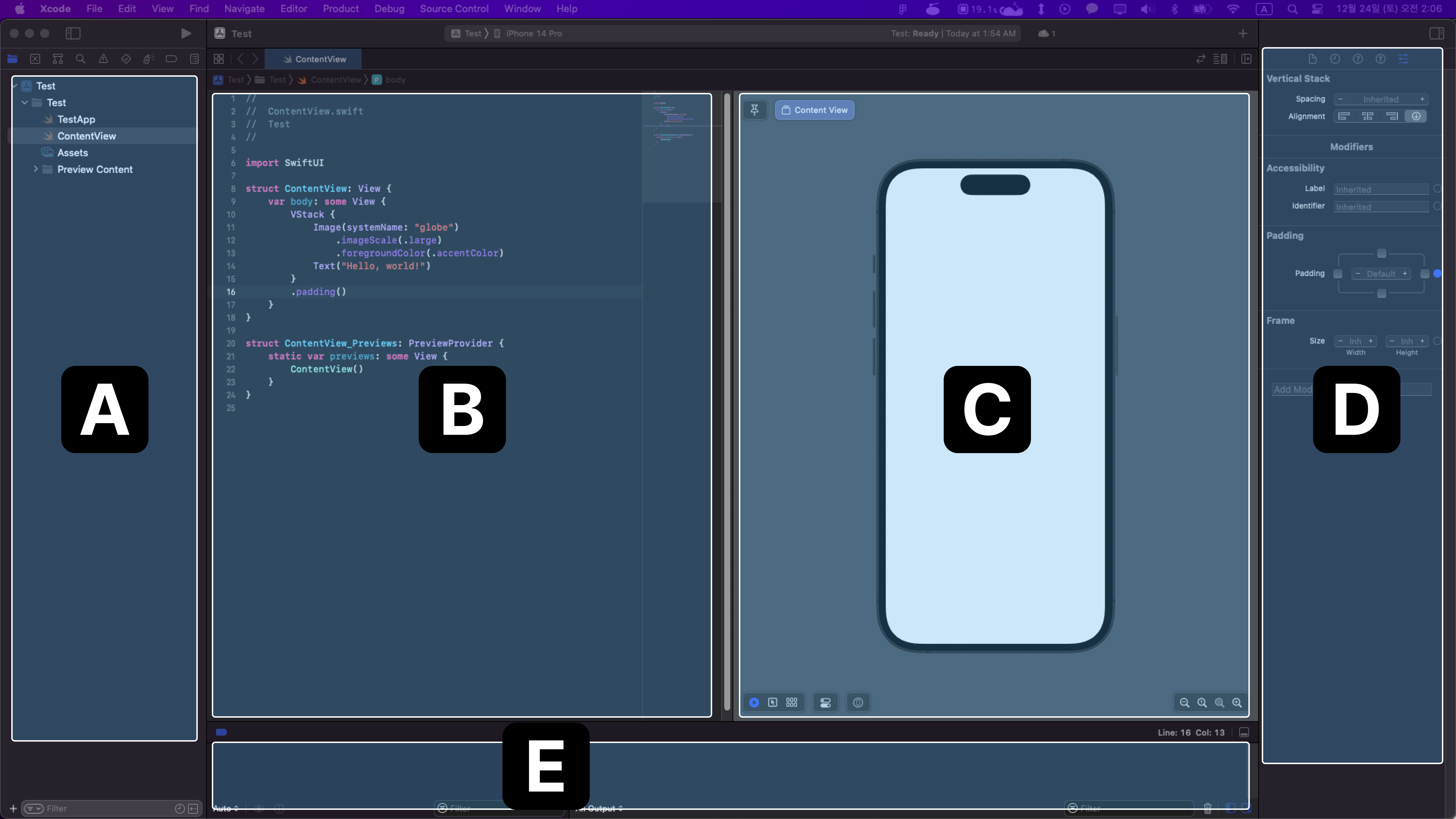 SwiftUI 화면 구성요소