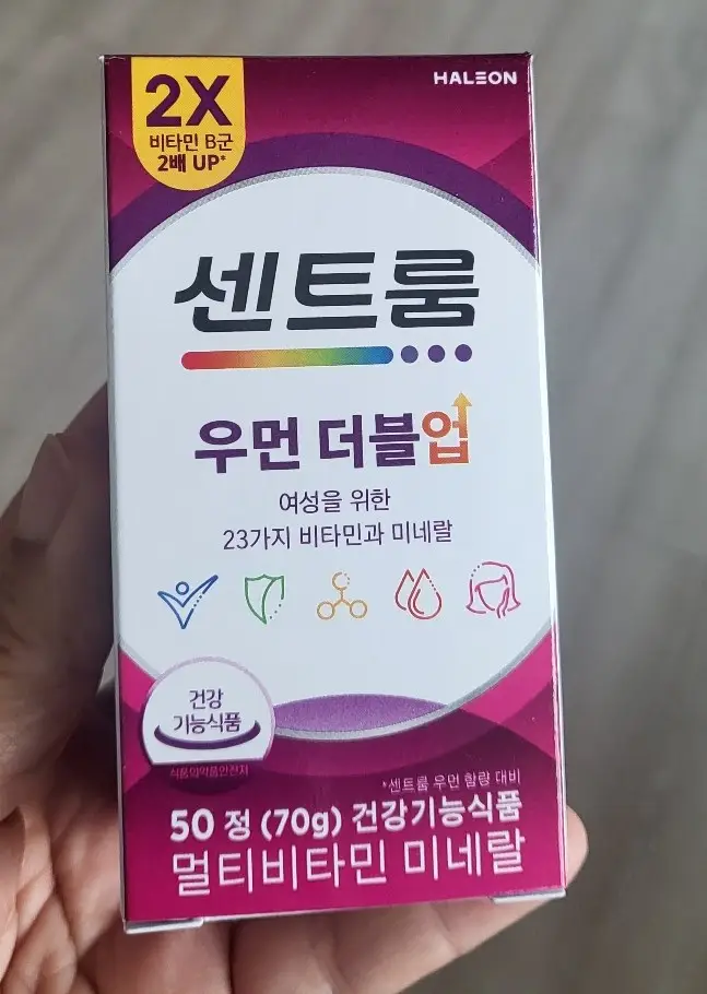 센트룸-영양제