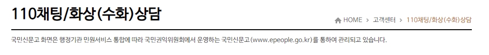 우편톡 서비스 안내