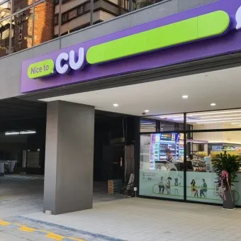 CU 편의점 3월 행사 맥주 1+1_11