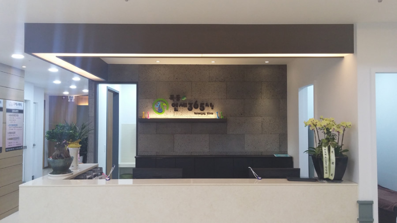 양천구 목1동 정형외과 유명하고 잘하는 곳 추천 TOP 5