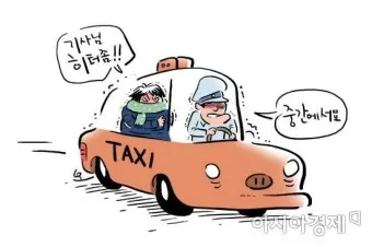 개인택시 면허 대출 한도 및 금리 총정리로 금융안내_19