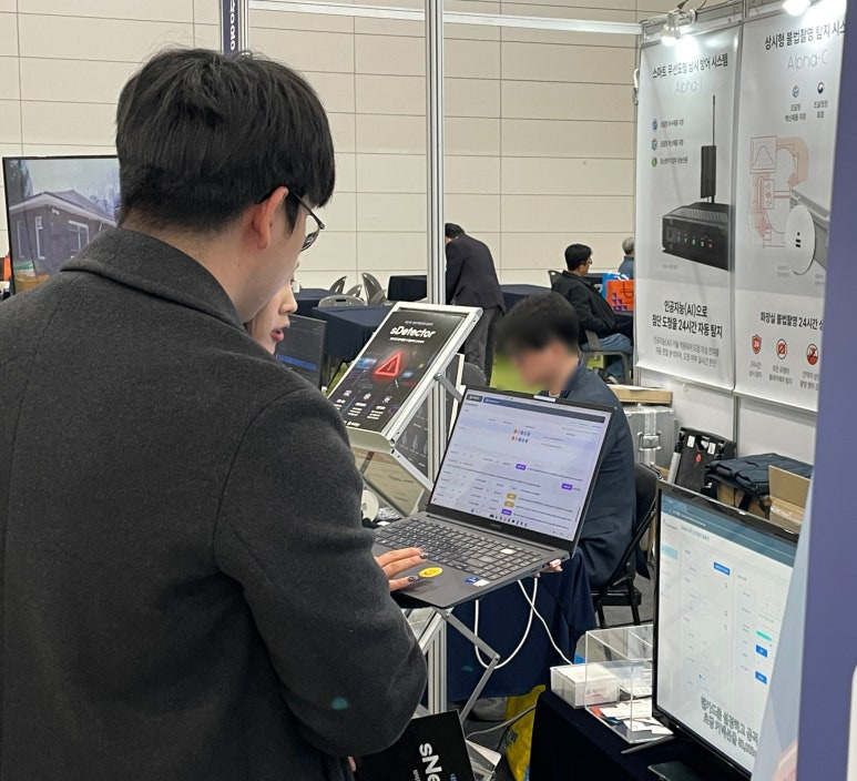 sNetFinder 시연, 시큐러스