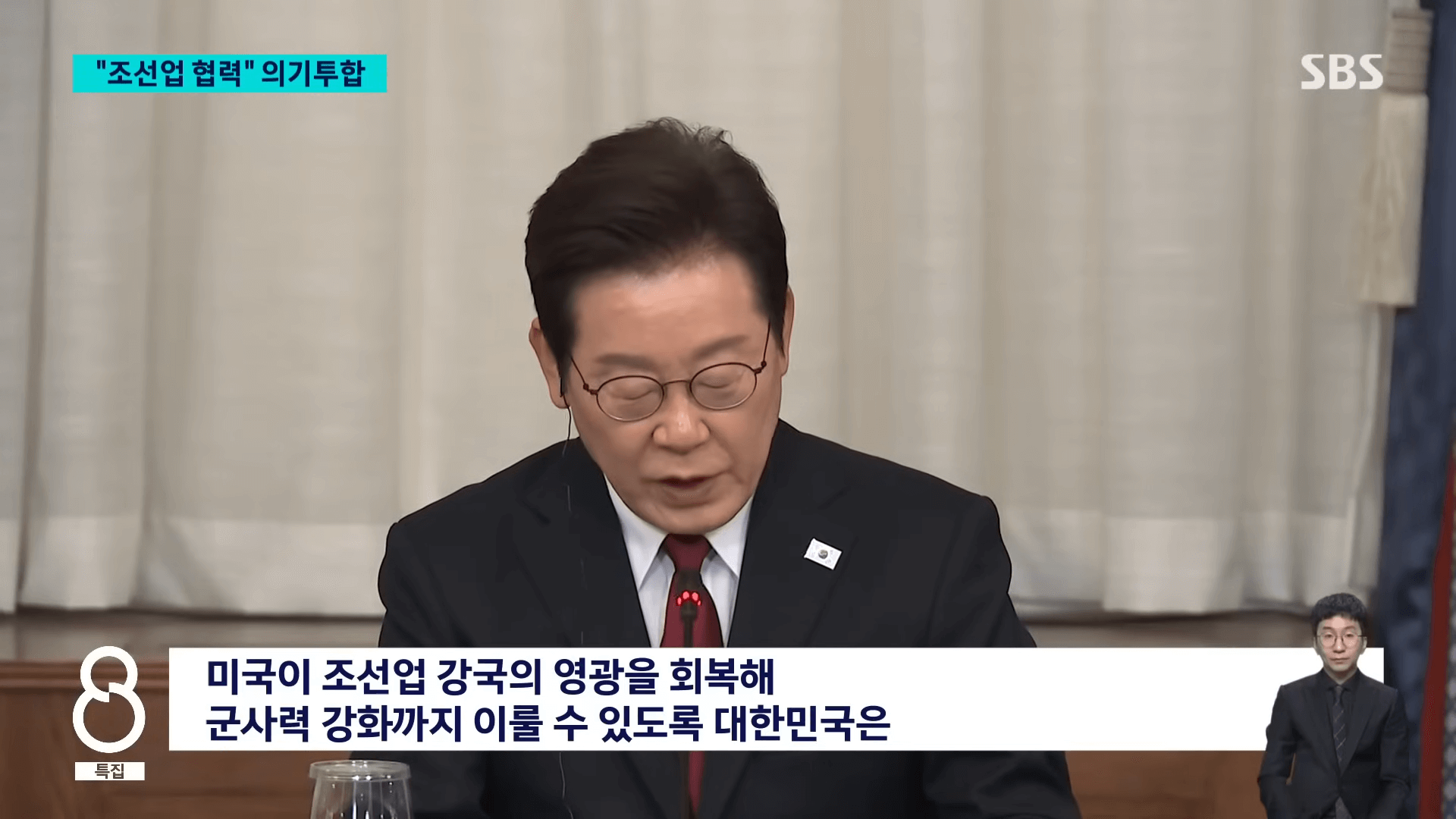 마스가 뜻