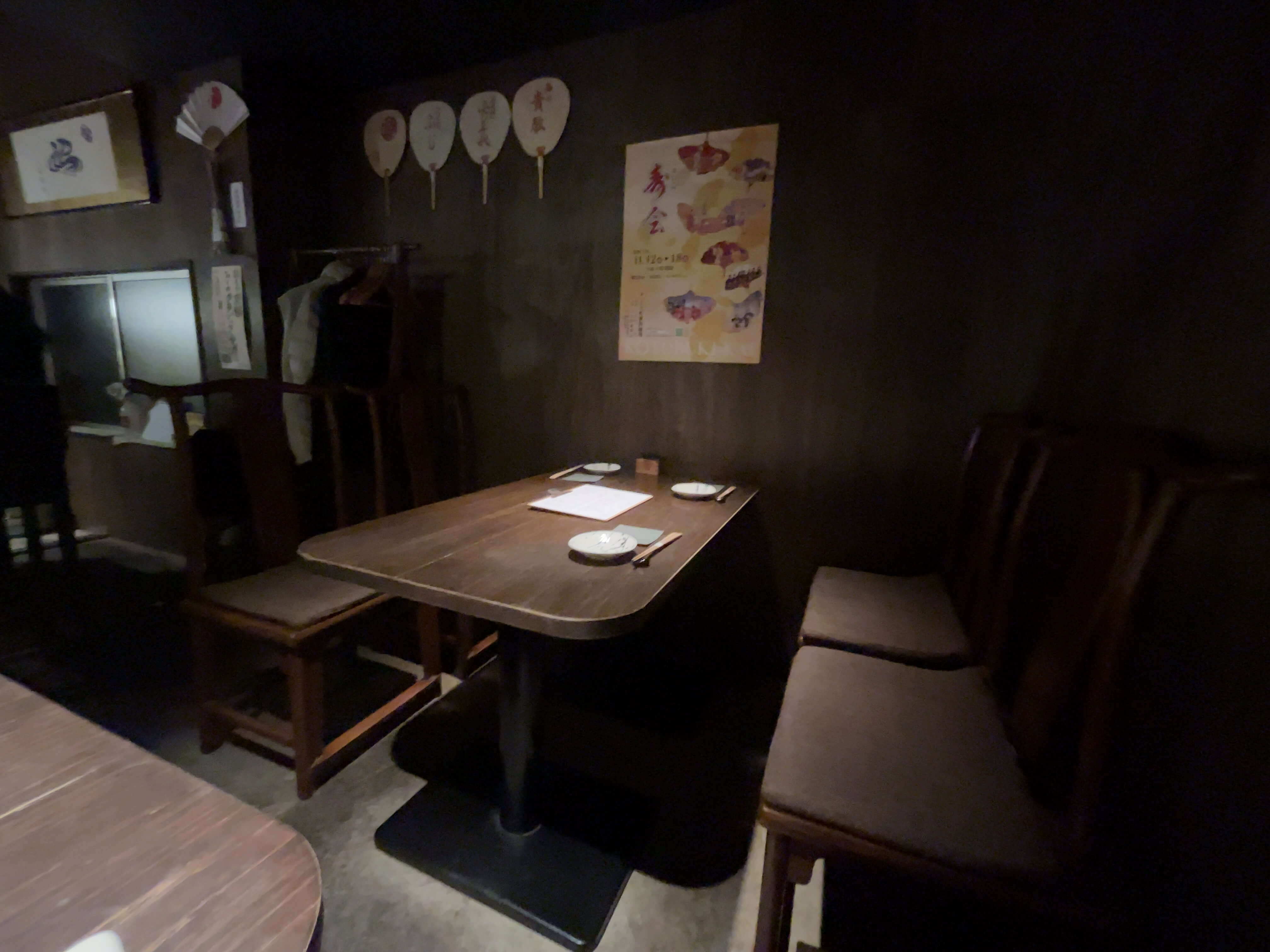 교토에서 이자카야 한 곳만 간다면? 마츠모토 사카바 가보세요! 관련사진