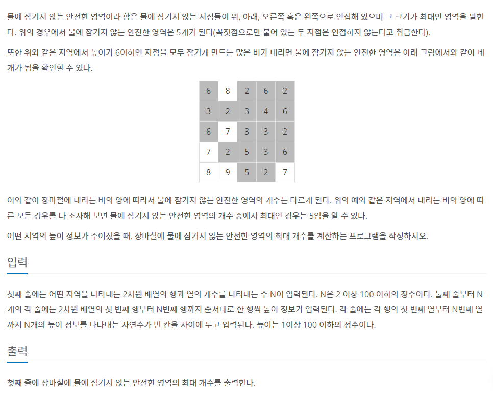 Qeustion_2