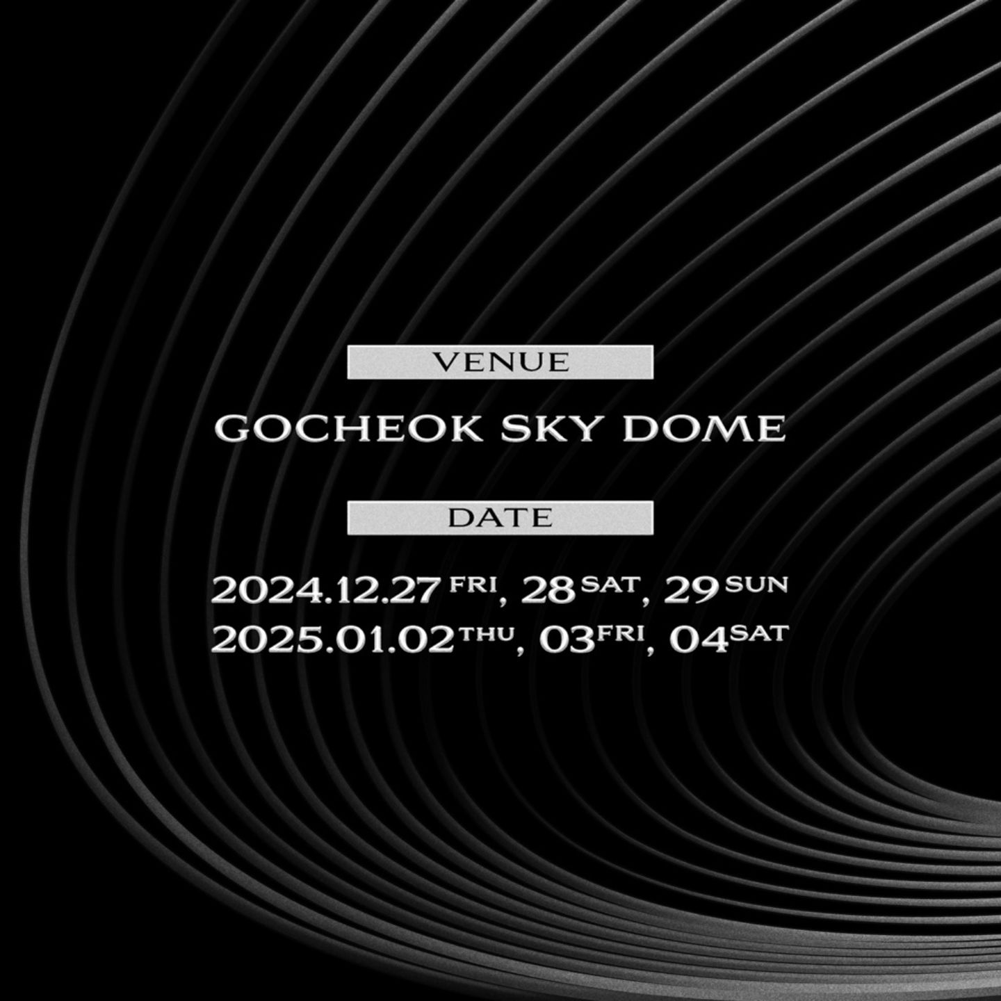임영웅 콘서트 티켓 예매 일정표 확인 (2024년 연말 리사이틀)