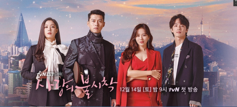 남녀 두 주인공들 사진