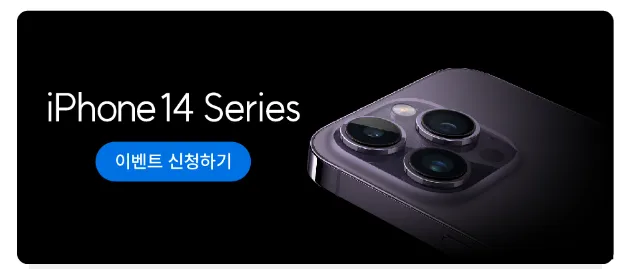 아이폰 15 시리즈 사전예약