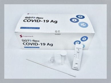 수젠텍 기업 제품