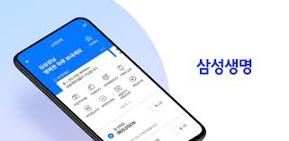 독감 치료비, 삼성생명 실손보험으로 돌려받기 삼성생명 실비