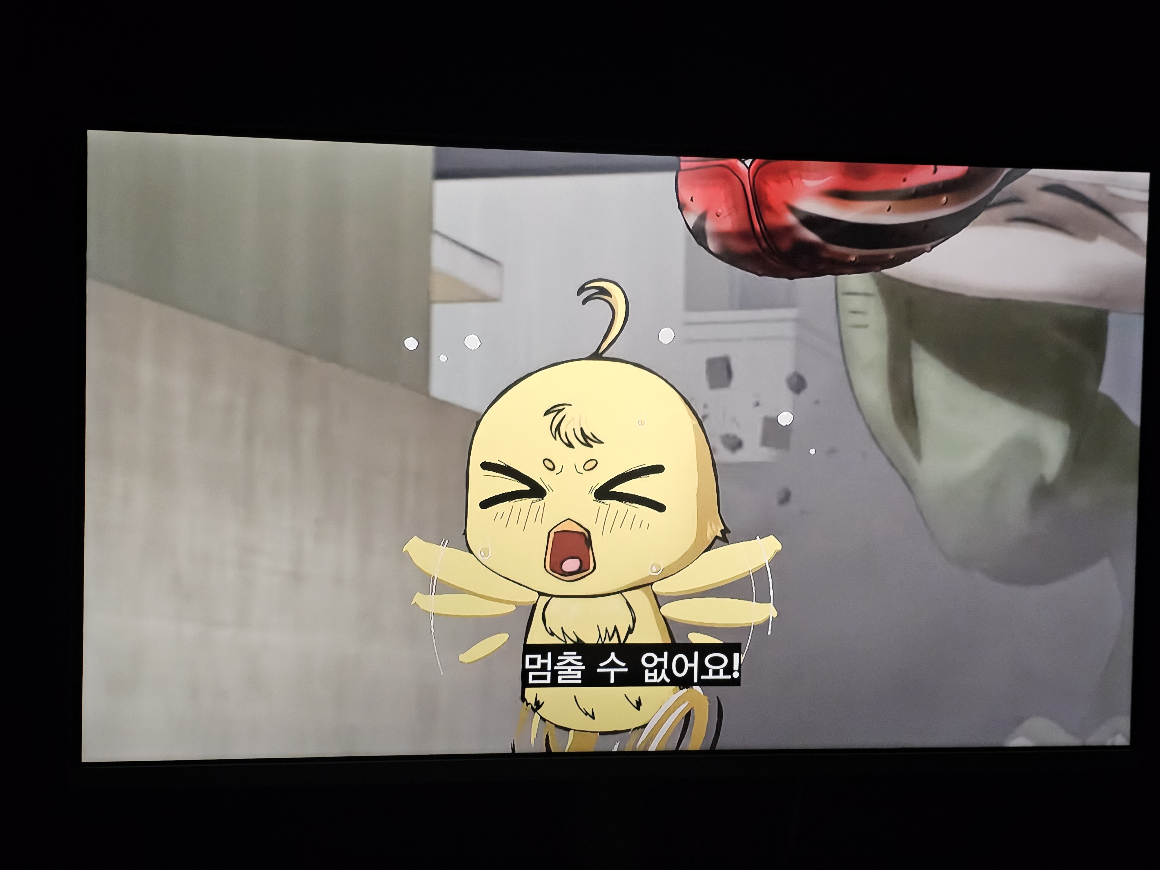 LED TV 화면 좌우 밝기가 다르고 오른쪽 영역이 어두워진 백라이트 노후 의심 화면